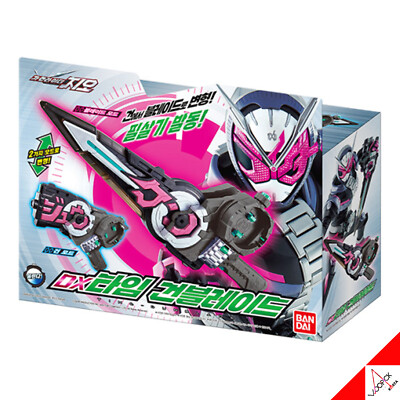 Bandai Kamen Masked Rider Zi-O DX Zikan Girade Time Gun Blade From