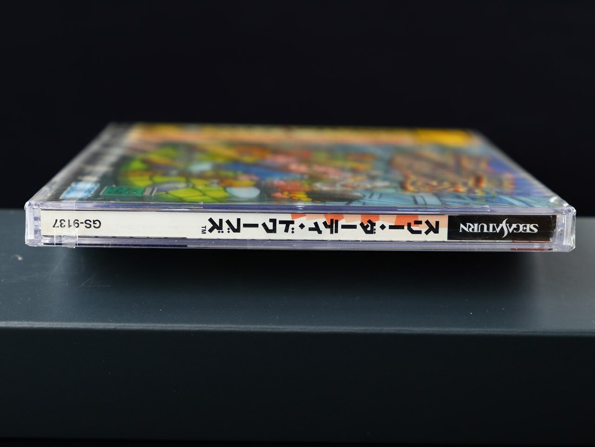 Sega Saturn Three Dirty Dwarves Brand New Japan | eBay