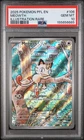 2025 POKEMON PFL EN-PHANTASMAL FLAMES ILLUSTRATION RARE #106 MEOWTH PSA 10