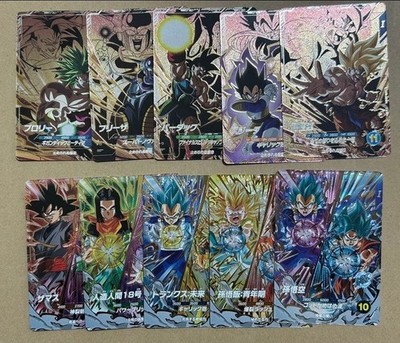 Dragon Ball Super Divers SDV8 PUR DPUR 10 cards Complete Set Mint Holo