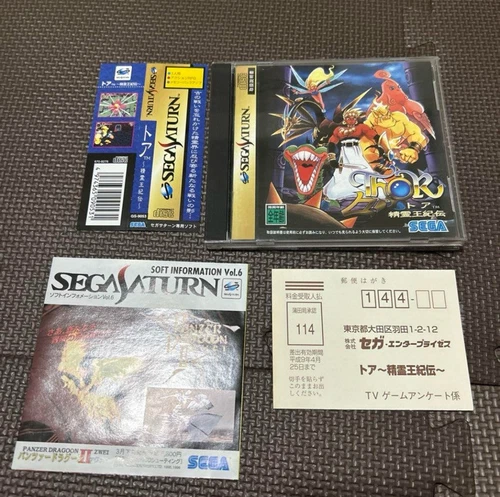 THOR Seirei Oki Den Ohki (Legend of Oasis) for Sega Saturn Japan Used