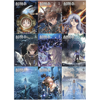 Leviathan Vol. 1-9 Complete Set Korean Edition Webtoon Manhwa Comic Book Manga