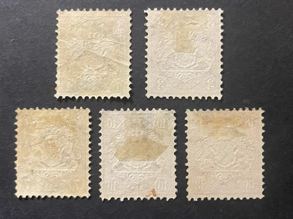 Old Germany / Bavaria Bayern 1875 Mi 32/36,  MH set - Image 2 of 2