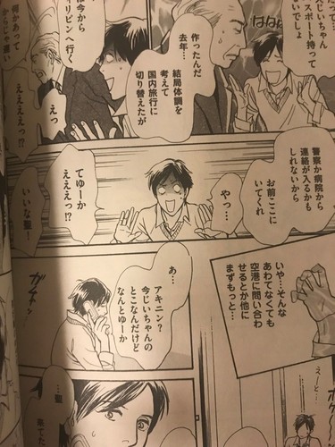 Yaoi manga My gentle brother 1-5 Comic Complete Set Ichiko Ima Japanese Boku - Picture 11 of 12