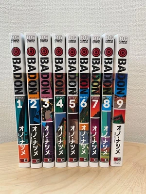 BADON Japanese Ver Complete Full Comics Manga Set Vol.1-9 Natsume Ono - Photo 1/4