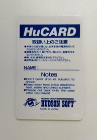 Pc Engine Software Model Pc Genjin 3 Hudson FIE60