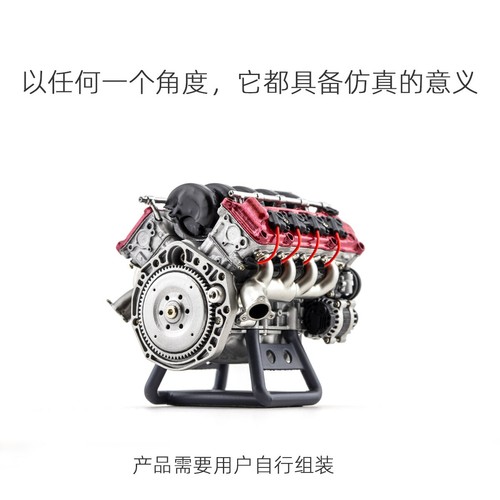MAD ASRock Automotive Engine Model 90104 SCX10 Second Generation - Picture 6 of 9