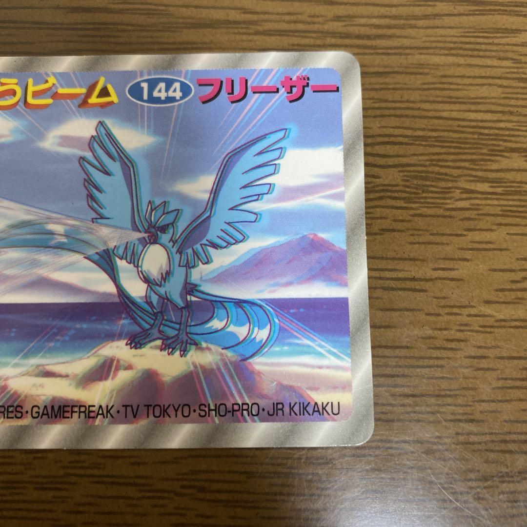 極美品 トップサン 3D フリーザー ポケモン　Topsun Articuno Articuno Topsun 3D Advance Generation Pokemon Card Japanese | eBay