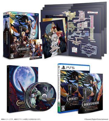 Castlevania Dominus Collection 新品未開封 Castlevania Dominus Collection DELUXE Edition SDX