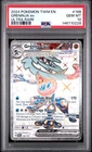 2024 POKEMON TWM EN-TWILIGHT MASQUERADE ULTRA RARE #198 GRENINJA EX PSA 10