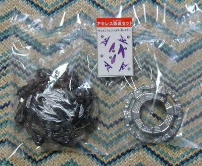 Takara Tomy Beyblade Burst Zest Achilles Chain Phoenix-2 Layer Fortress Disk Unu