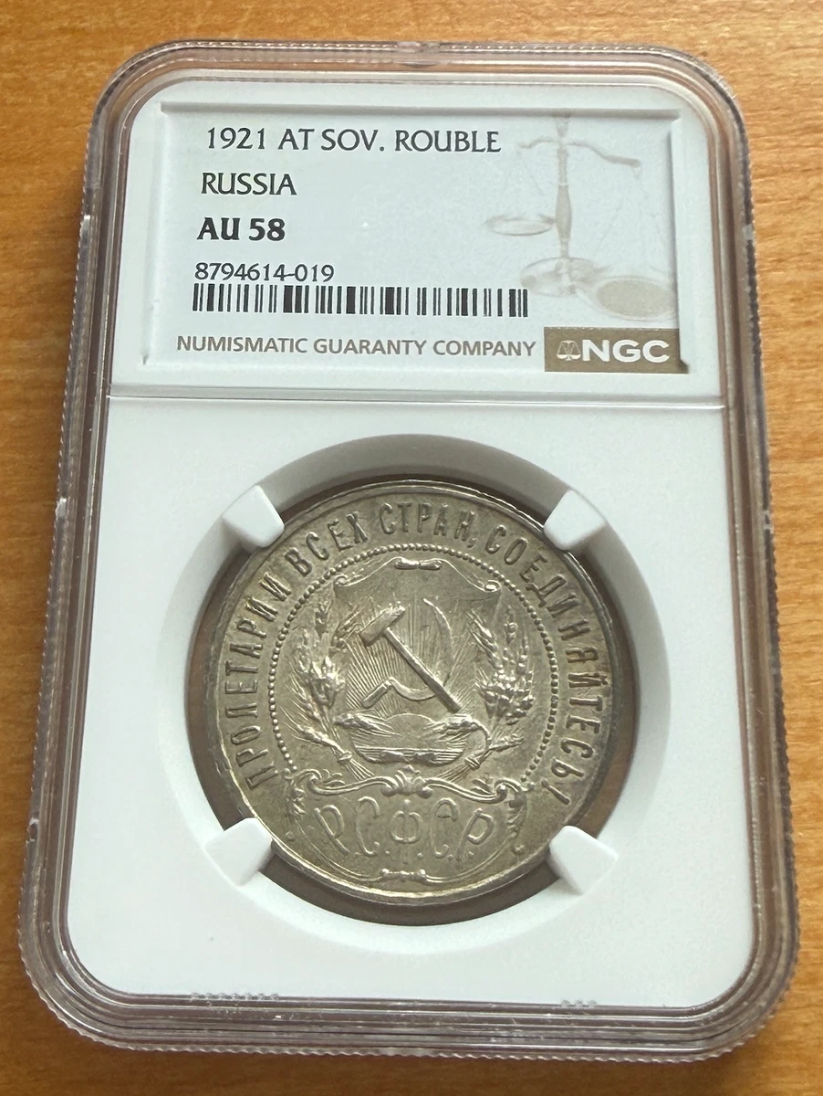 Silver 1921 Year Russian Coins for sale | eBay