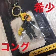 Godzilla   Gong Mascot Keychain 2024