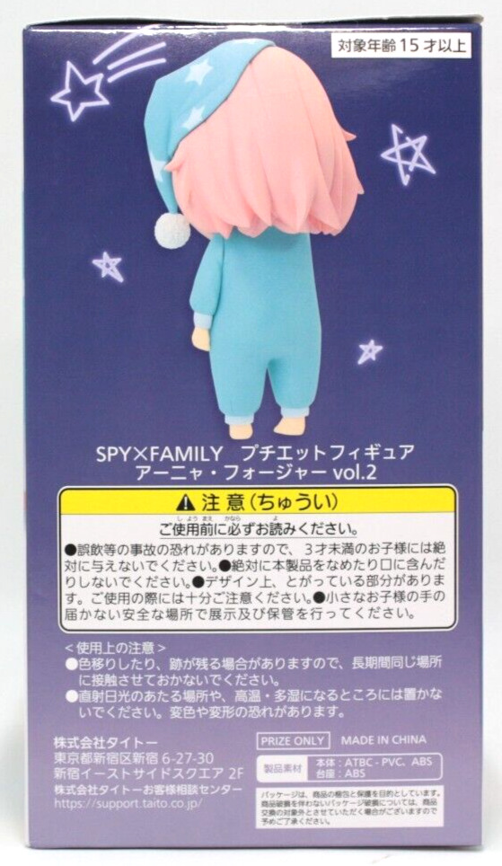 Aitai☆Kuji SPY x FAMILY Taito Prize Puchieete Figurine Anya Forger Vol. 2