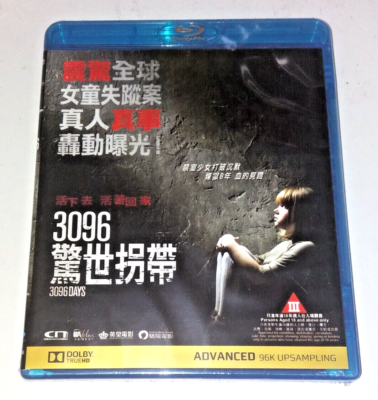 Thure Lindhardt 3096 DAYS Antonia Campbell-Hughes Drama Region A