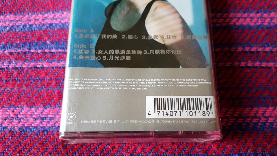 Sally Yeh ( 葉蒨文  ) ~ 關心 ( Malaysia Press ) Cassette - Image 3 of 4