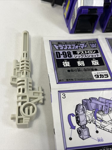 TRANSFORMERS SIX SHOT FIGURE 2002 TAKARA REISSUE D-98 Used complete Sixshot - Picture 6 of 24