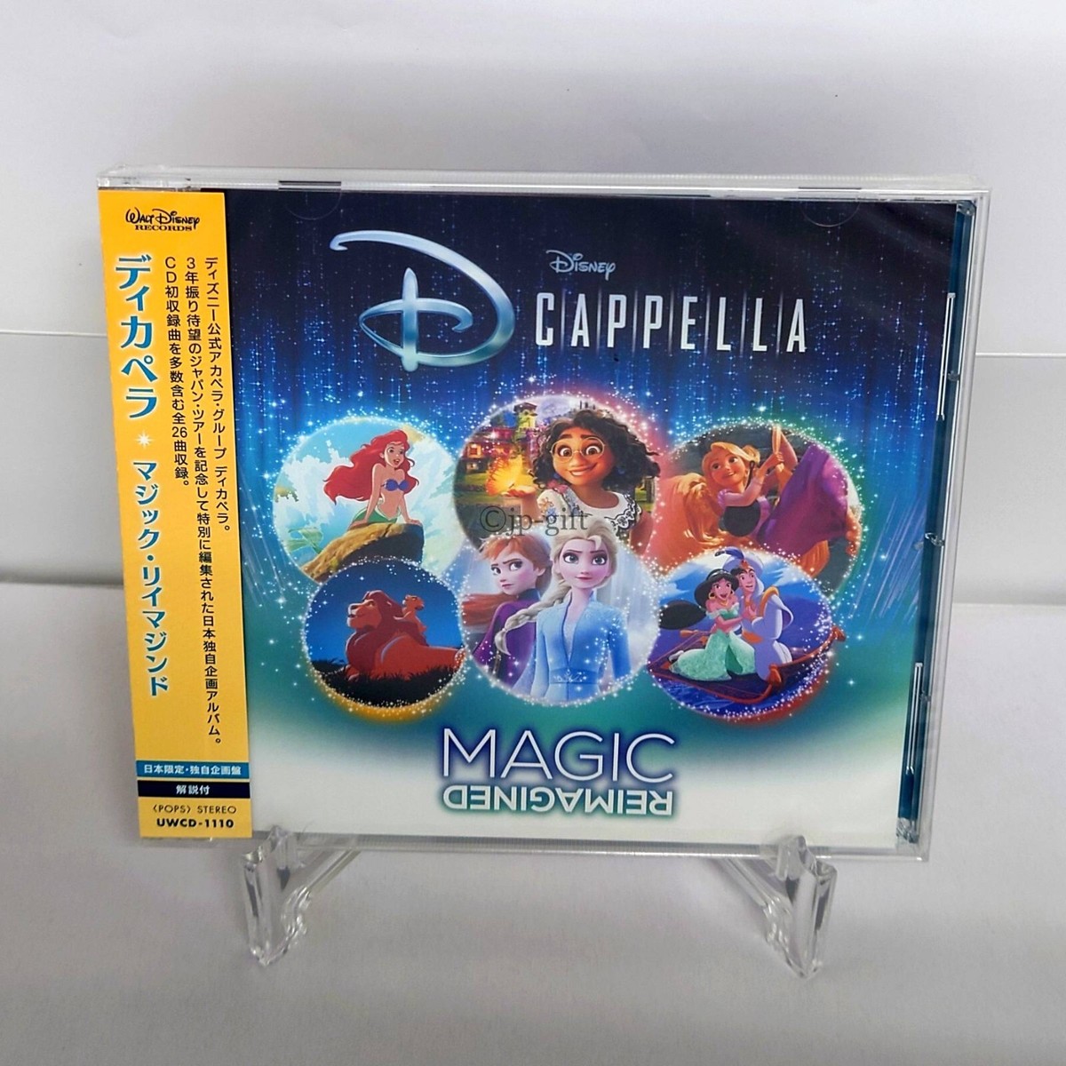 アート・デザイン・音楽 magic time CAPELLA Metaphor_ReFantazio_Vinyl_Thum
