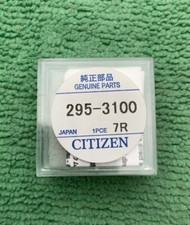 Citizen 295-3100 Battery Capacitor Watch Part, NOS