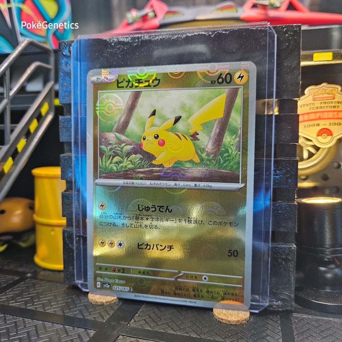 Pikachu 151 Reverse Holo Japanese PokéBall Pokémon TCG 025/165