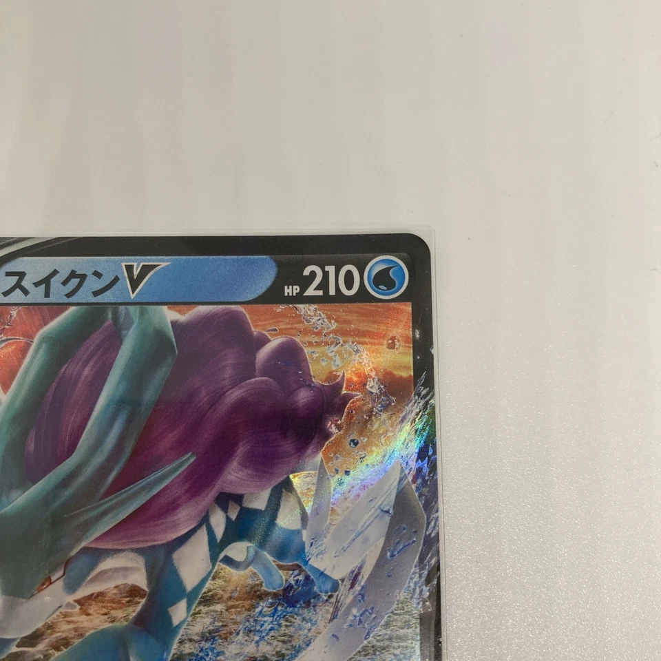 Suicune V 001/067 S7d: Skyscraping Perfection Holo (Japanese) - Image 4 of 4