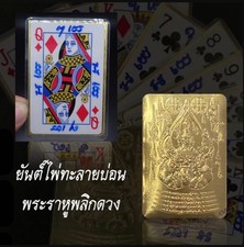 Talismán Q Tarjeta Rahu Gigante Comer Luna Plato de Oro Yantra Lucky Gamble Amuleto Tailandés