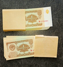 USSR - 1 ruble 1961 UNC - Pick #222 - 50 pcs. Lot#O1