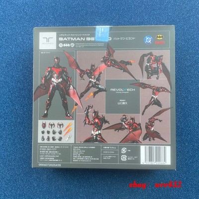 Kaiyodo Revoltech Amazing Yamaguchi Batman Beyond w/Bonus Parts