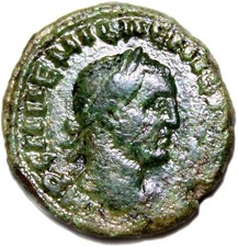 AEMILIANUS BRONZE SESTERZ VIMINACIUM ( SELTEN)
