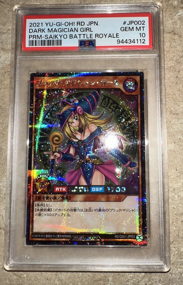 Dark Magician Girl Yu-Gi-Oh! TCG Individual Trading Card Games