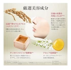 LuLuLun Precious Pack RED 32pack face pack rich moisturizing Japan large volume