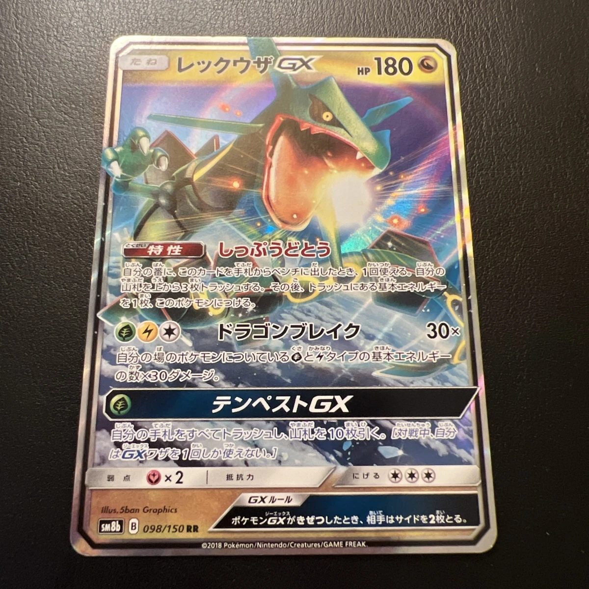 25+ Sm8b: GX Ultra Shiny Pokémon TCG Cards for sale | Updated Oct 2026
