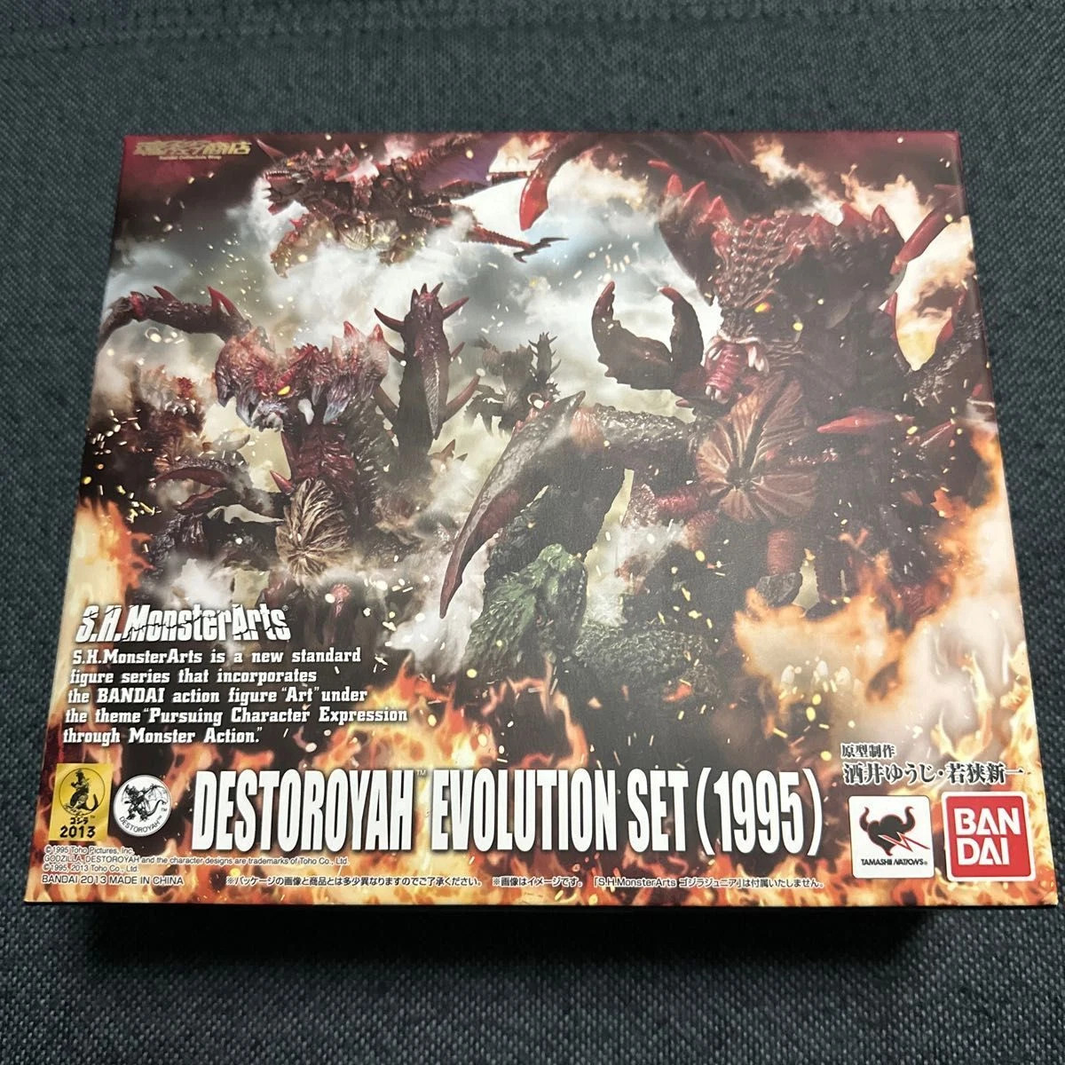 S.H.MonsterArts Destoroyah Evolution Set 1995 jp | eBay