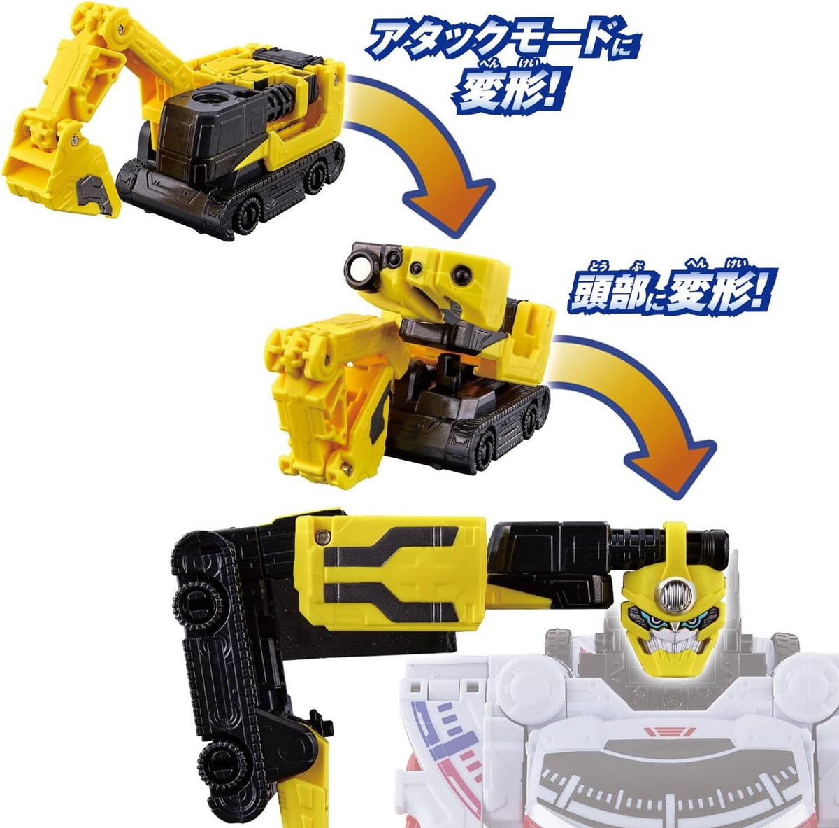 BANDAI Bakuage Sentai Boonboomger Boonboom Car Series DX Boonboom