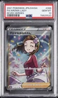 2021 POKEMON JAPANESE SWORD & SHIELD EEVEE HEROES FULL ART/AROMA LADY PSA 10