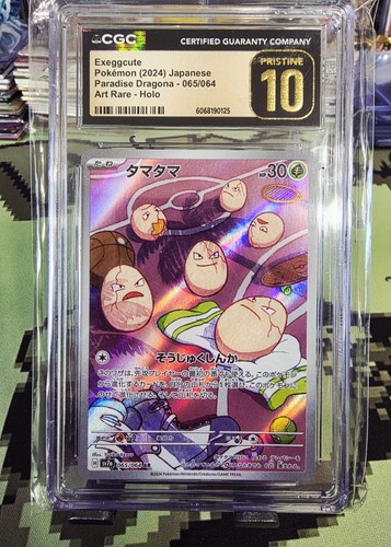 Exeggcute #65 Pokemon Japanese Paradise Dragona CGC Pristine 10