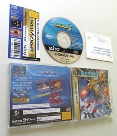 Sega Saturn DARIUS GAIDEN TAITO 1995 Shooter T1102G Obi