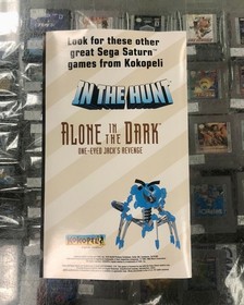 Robo Pit (Sega Saturn, 1996) 