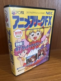 Animefreak FX Vol. 1  Video Game for NEC PC-FX | Complete and Working