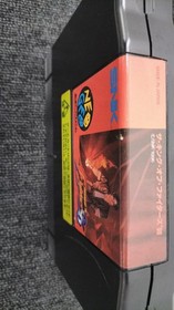 Snk Ngh-214 Kof 96 Neo Geo Software Kri74