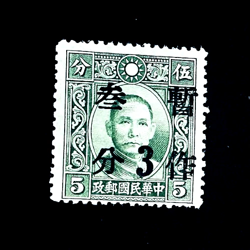 完好无胶/MNG 历史人物中国邮票| eBay