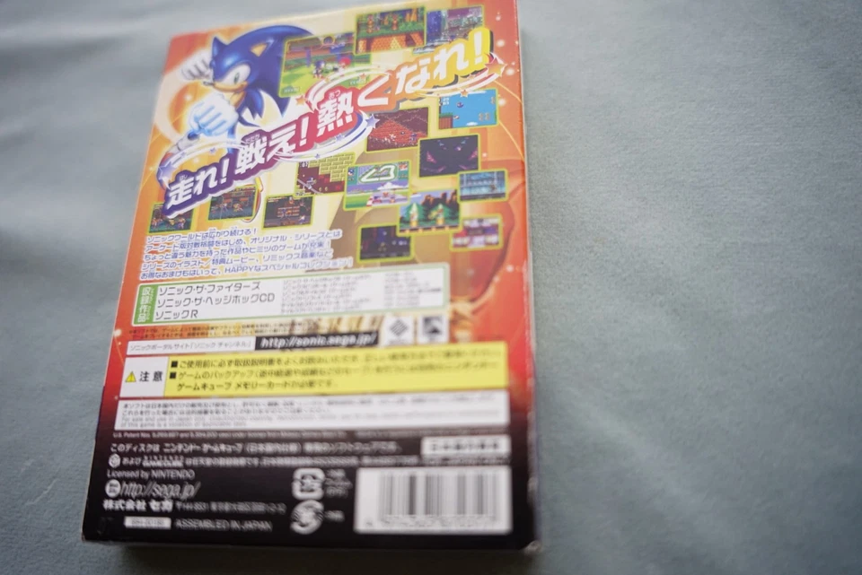 SEGA Sonic Gems Collection GameCube Japan Version Tested - Image 3 of 3