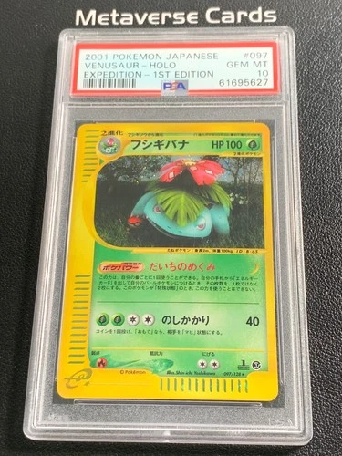 2001 Pokemon Japanese Expedition Venusaur 1st Edition Holo 097/128 PSA 10