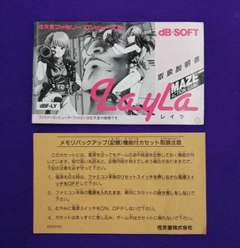 Famicom Software Model Layla Davy Soft FMN75