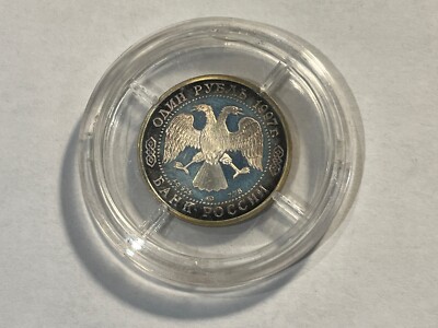 RUSSIE Médaille, Coupe du monde fme_671275 Médailles