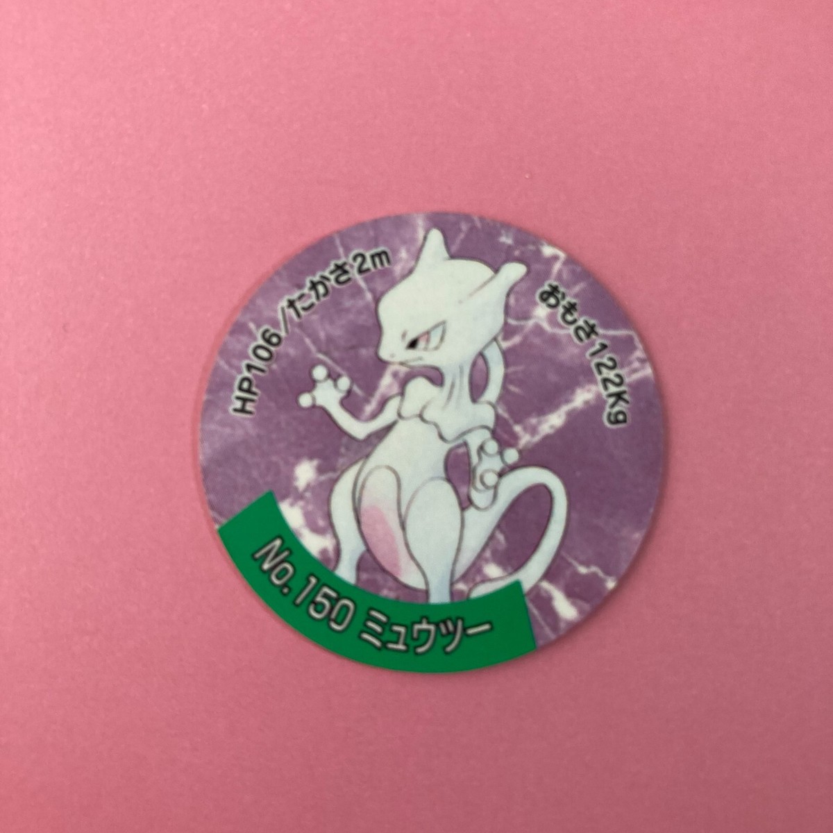 Mewtwo No.150 Pokemon Mini Menko Card Nintendo Japanese Very Rare