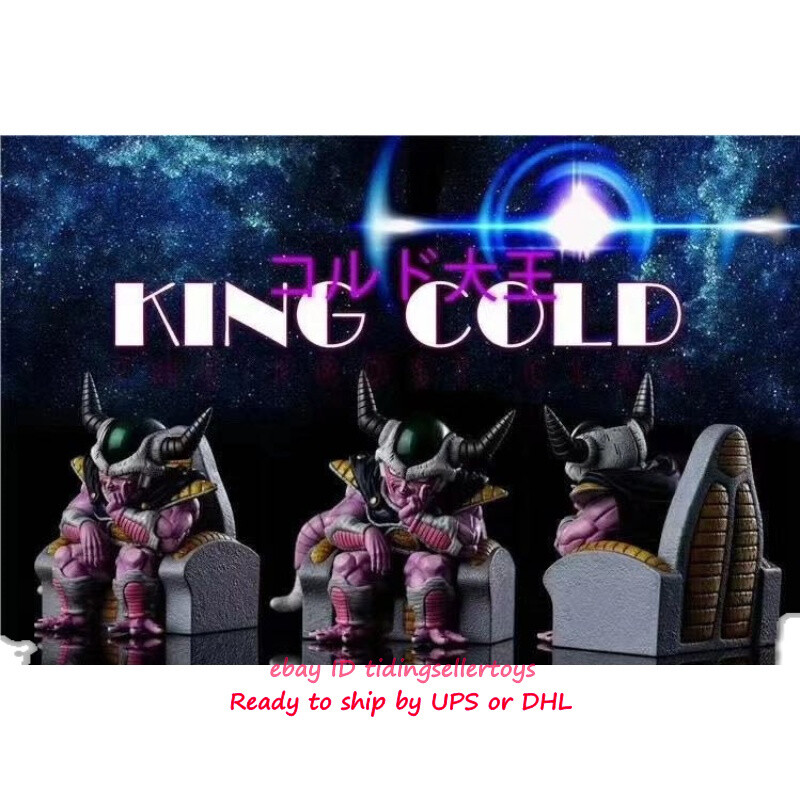 ドラゴンボールZ キングコールド フィギュア Amazon.co.jp: 一番将フィギュア - ドラゴンボールZ - キング