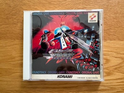 SALAMANDER 2 ORIGINAL GAME SOUNDTRACK Arcade 1996 CD Konami
