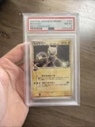 Pokémon TCG PSA 8 Mewtwo #107 PCG-P 2005 Japanese Meiji Chocolate Promo