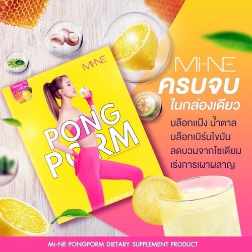 3X Mine Pong Porm Instant Drink Weight Control Burn Block Fat Sugar Body Shape - Picture 8 of 15